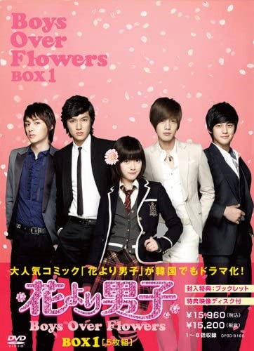 個人の趣向 DVD－BOXⅠ&amp;Ⅱ＊イ・ミンホ＊韓国正規品   （bp4） 51c5GOj3E7L.jpg_BO30,255,255,